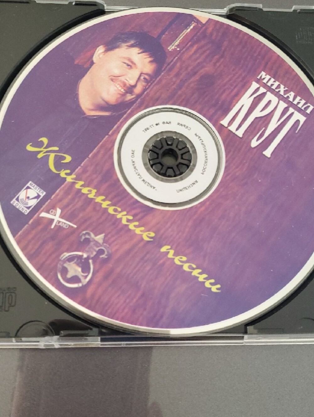 Михаил Круг CD - Коричнево-черная обложка - Picture 5 of 6